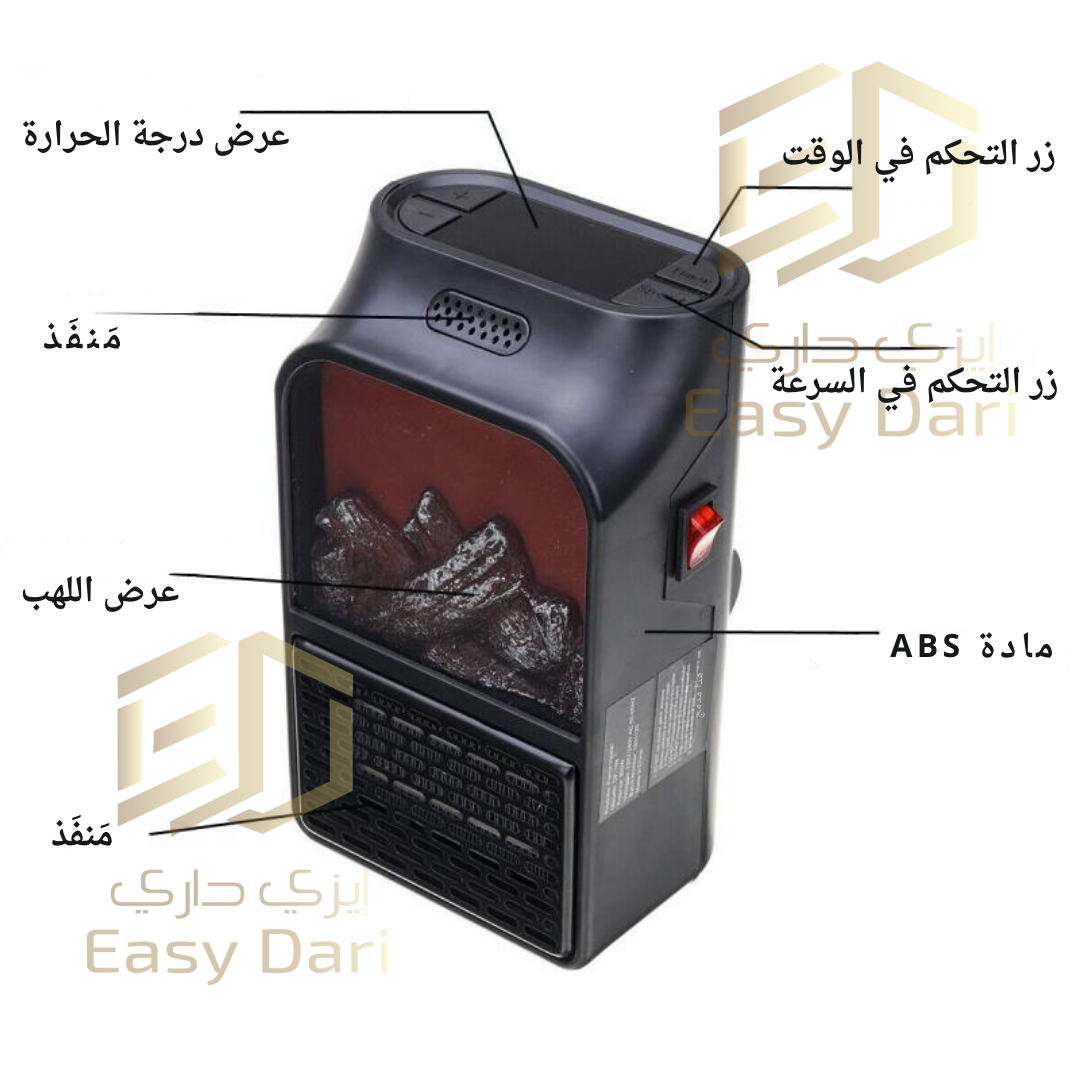 مدفئة كهربائية محمولة 2في1 - جهاز تحكم عن بعد