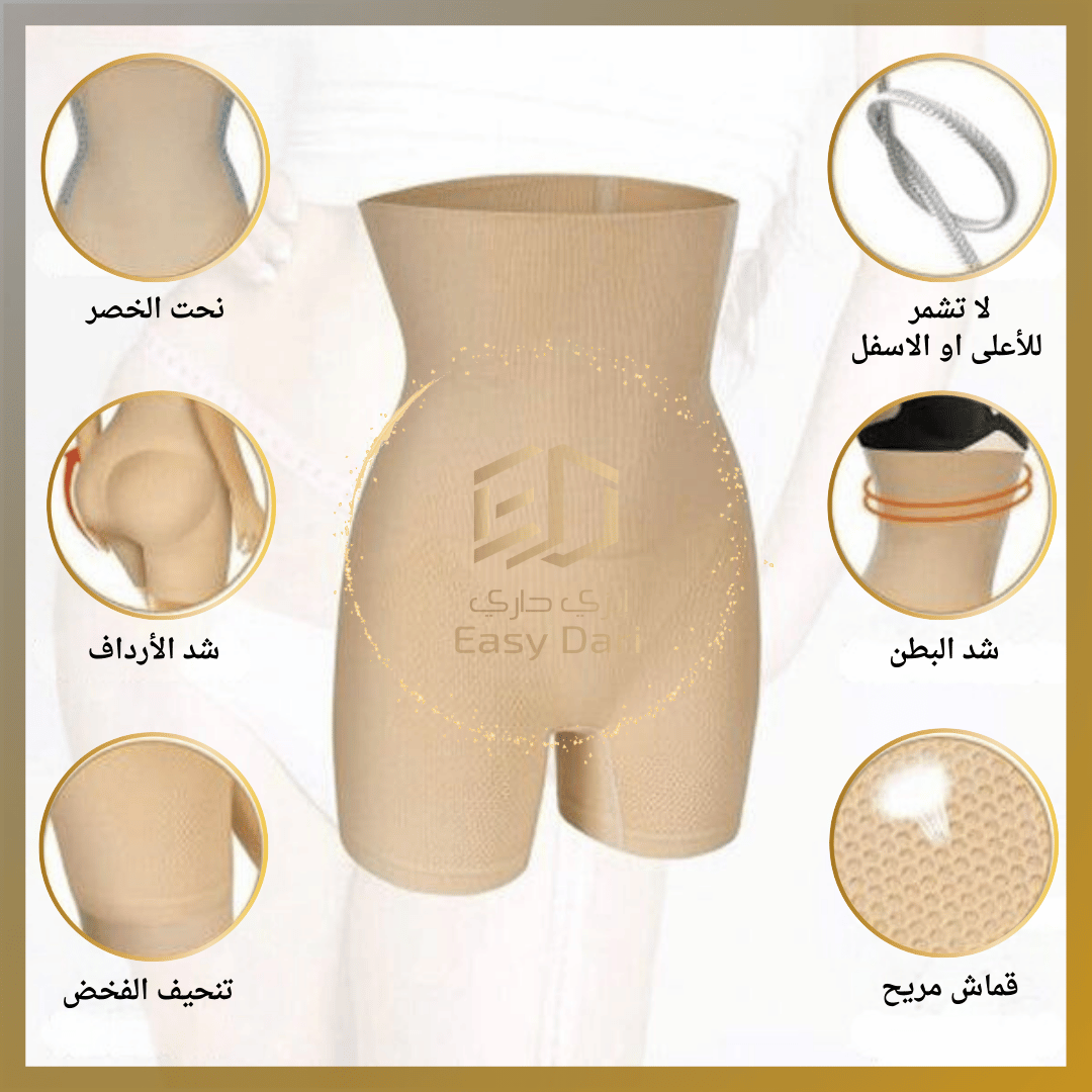 مجموعة الشد والتنحيف الحراري - Pack Gaine JUST ONE SHAPERS