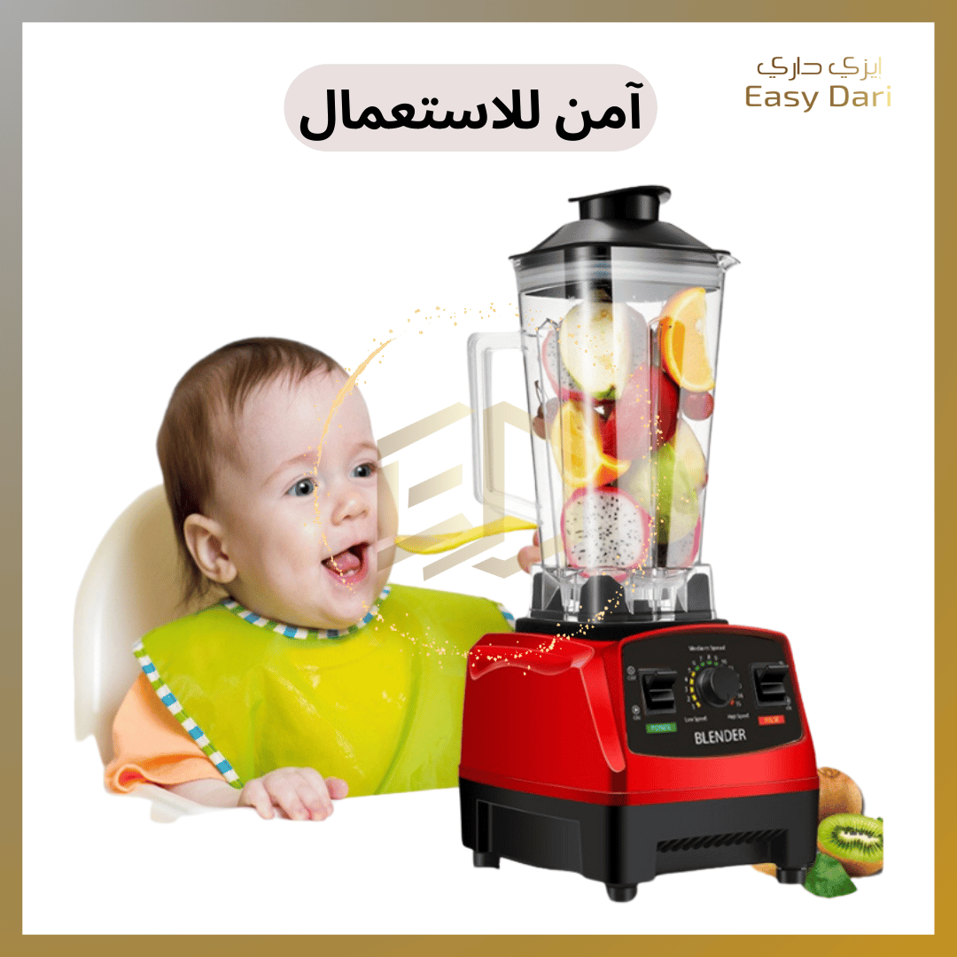 خلاط متعدد الوظائف - سيلفر كريست الألماني الأصلي