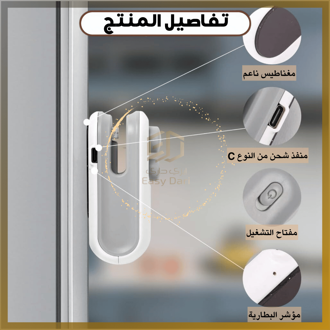 ماكينة غلق الأكياس المحمولة