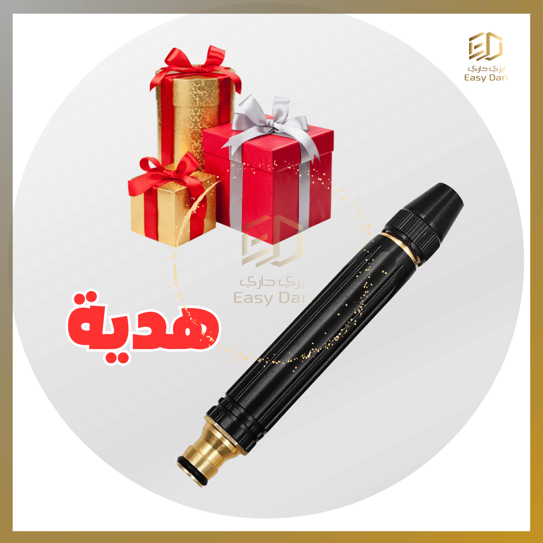 مجموعة العيد | حامل الأضحية + طقم سكاكين