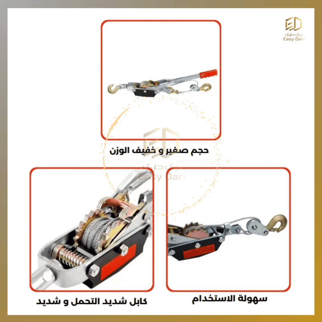 حامل أضحية العيد