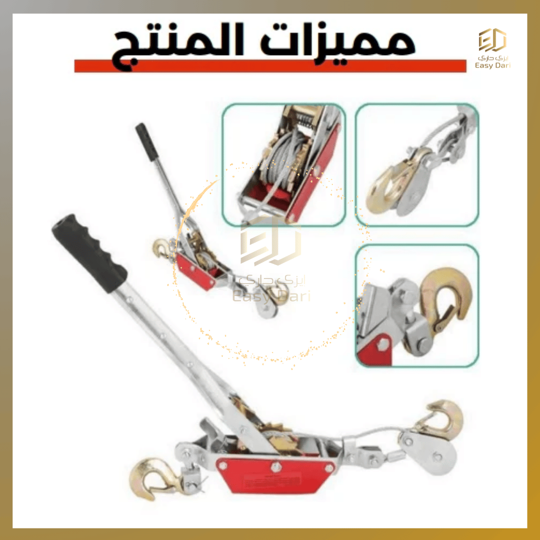 حامل أضحية العيد