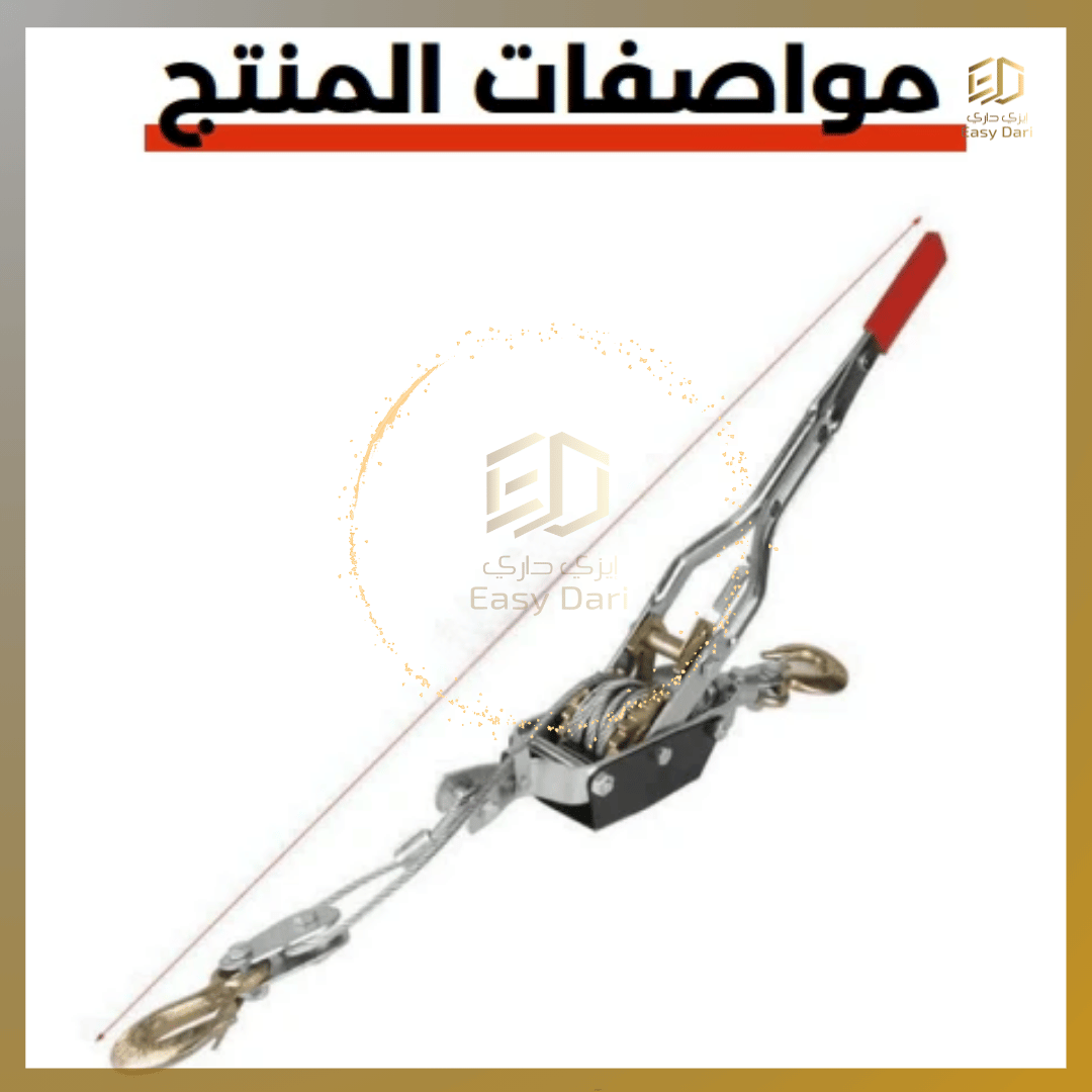 حامل أضحية العيد