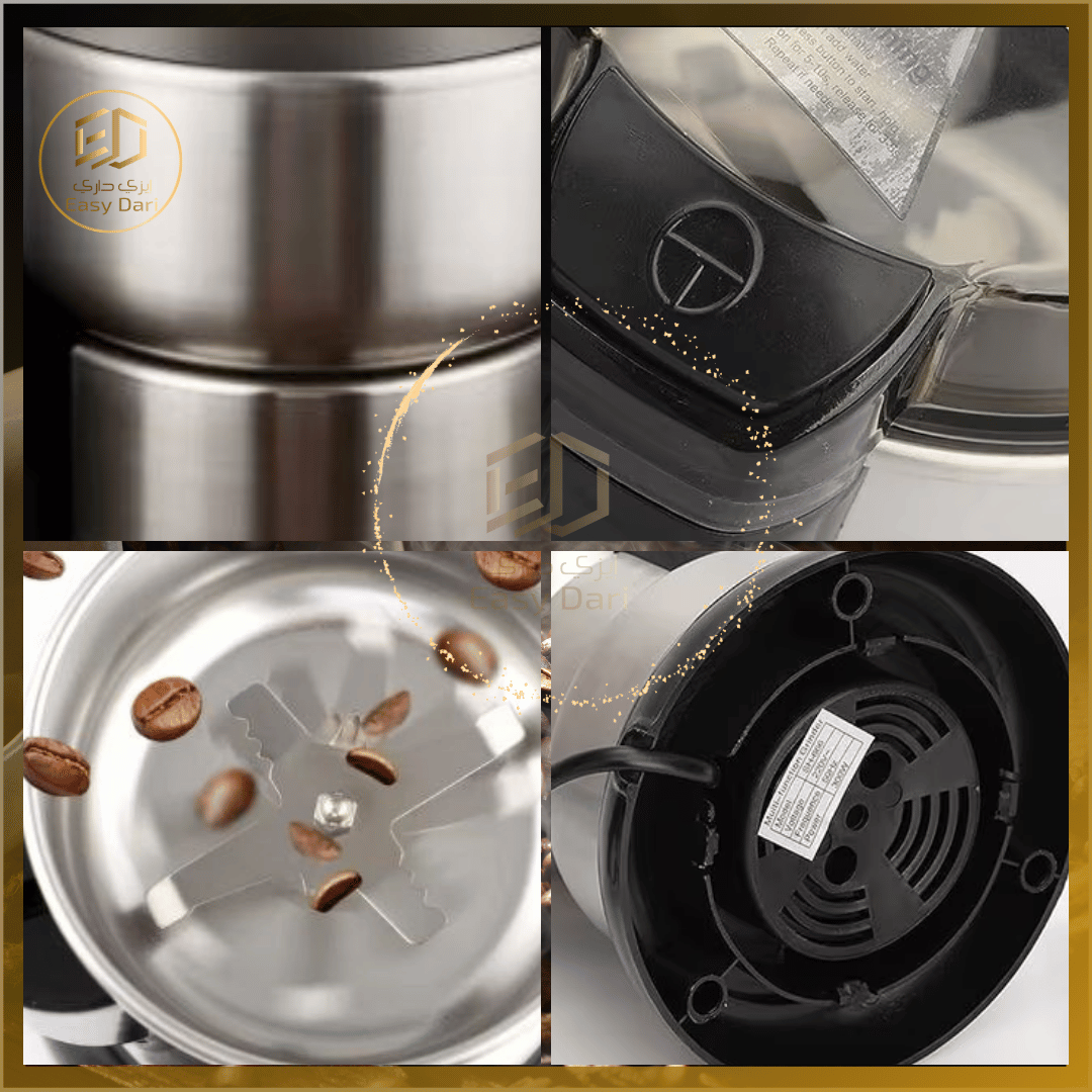 رحاية التوابل و القهوة