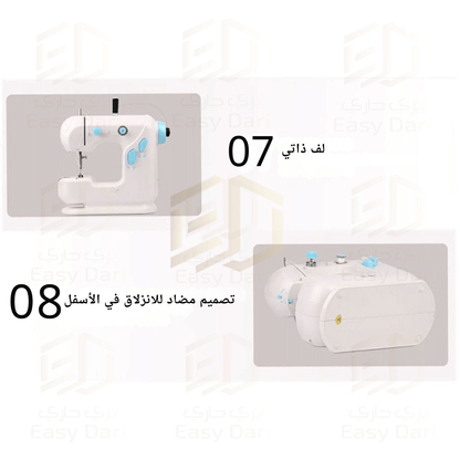 ماكنة الخياطة المحمولة -  تغنيك عن ماكينات الخياطة التقليدية باهظة الثمن