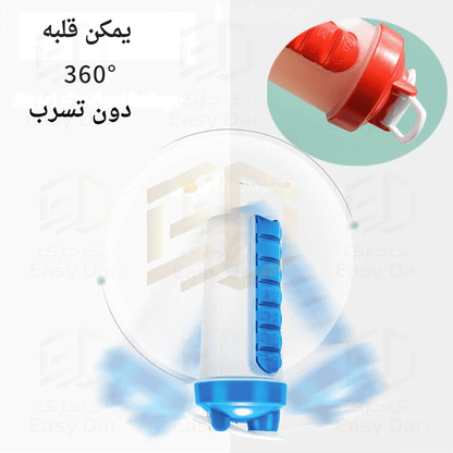 قارورة مياه بمنظم أقراص الدواء