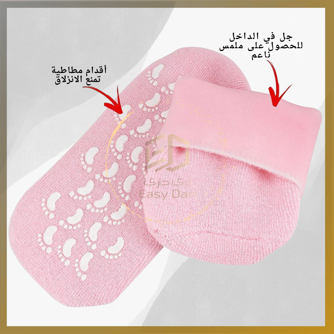 مجموعة جوارب و قفازات جل السيليكون الطبية