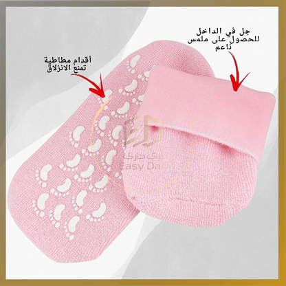 مجموعة جوارب و قفازات جل السيليكون الطبية