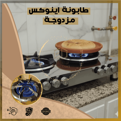 طابونة اينوكس مزدوجة | مطلوبة من أصحاب المشاريع