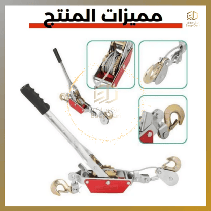 حامل أضحية العيد