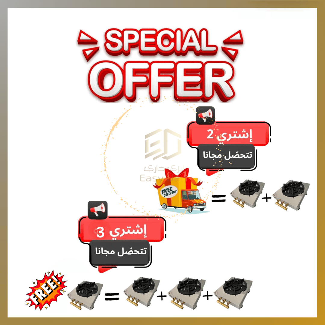 طابونة اينوكس عملية للمطابخ الصغيرة