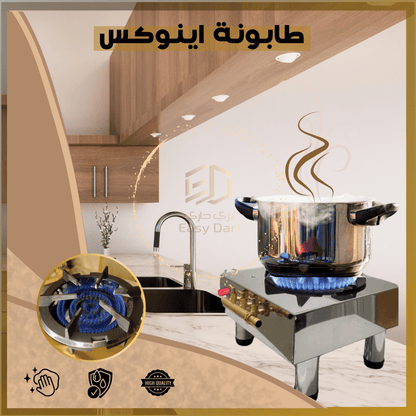 طابونة اينوكس عملية للمطابخ الصغيرة