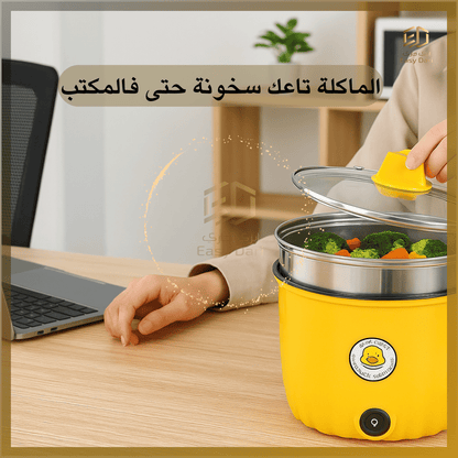 قدر كهربائي تيفال متعدد الاستعمالات