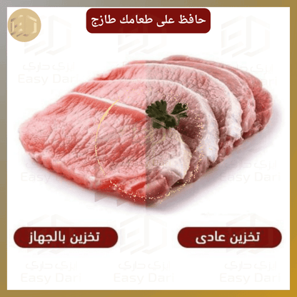 جهاز تفريغ الهواء وغلق أكياس حفظ الطعام