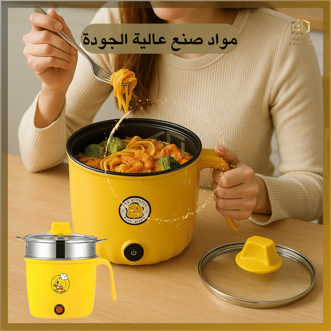 قدر كهربائي تيفال متعدد الاستعمالات